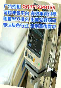 昭觉代母药业事务所